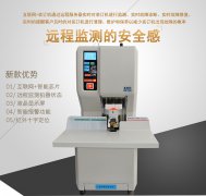 优玛仕U-NB108H联网可视化全