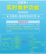 优玛仕U-50YH装订机互联网