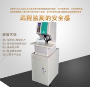 优玛仕U-NB600H全自动联网可
