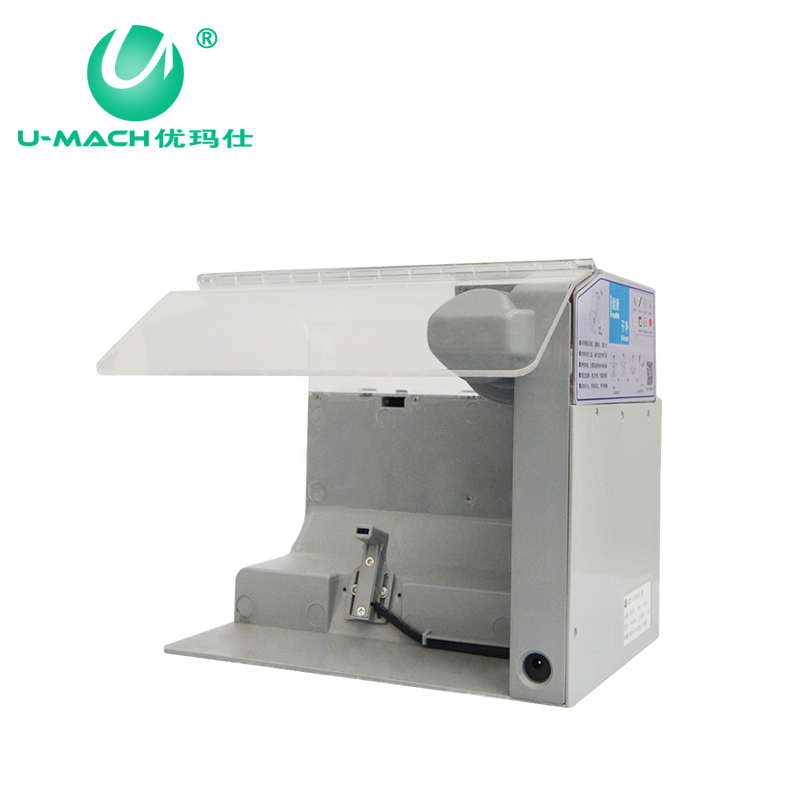 优玛仕U-RJ518点钞机吸尘器