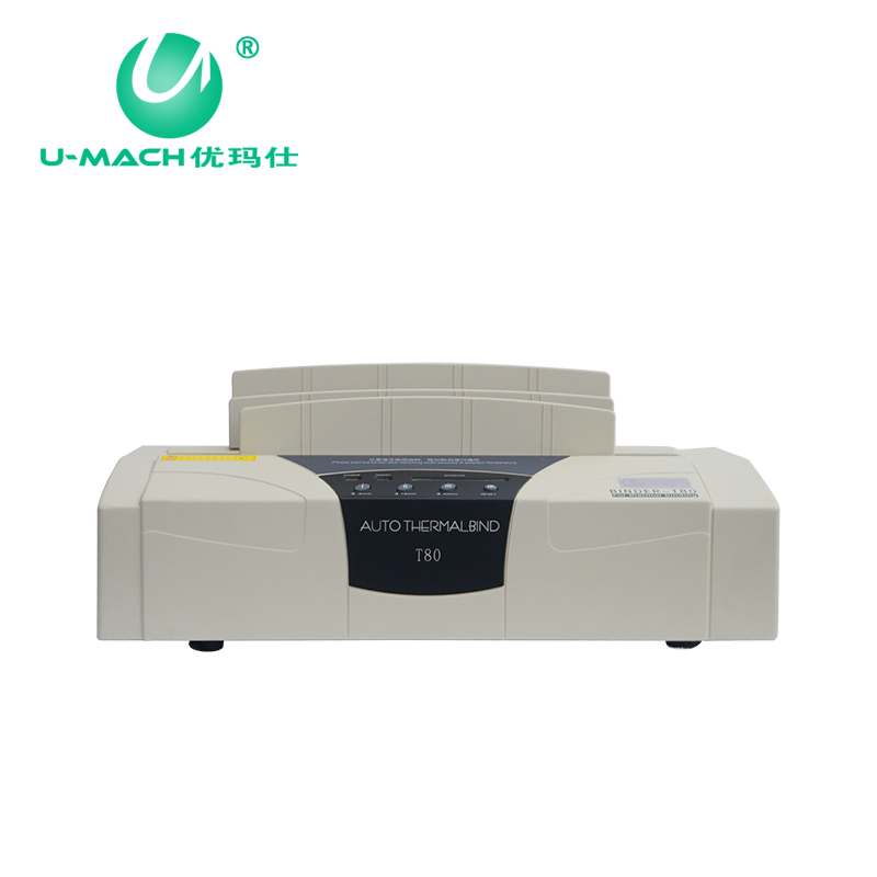 优玛仕U-T80全自动装订机热